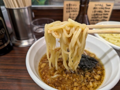 天王 麺