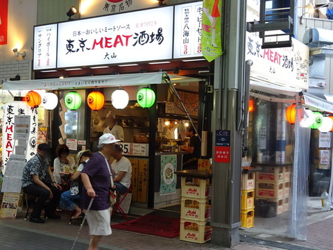 東京MEAT酒場 外観