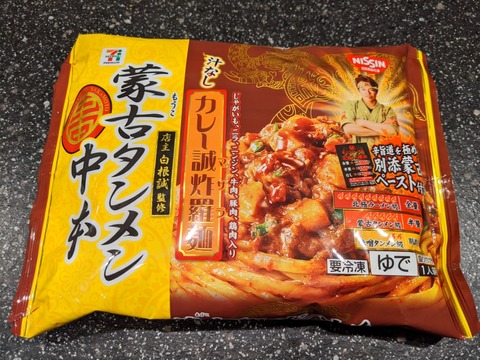 誠炸羅　袋