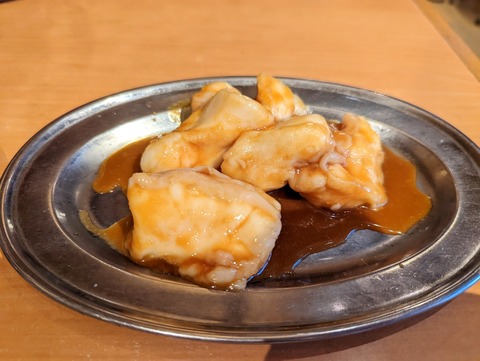 ホルモン青木 ホルモン