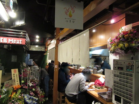 つきひ　店舗