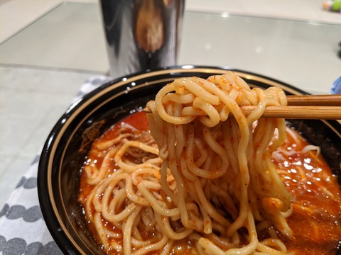 中本 麺