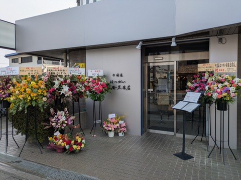 はつがい麻婆豆腐店 (6)
