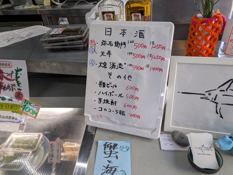 港丸 (6)