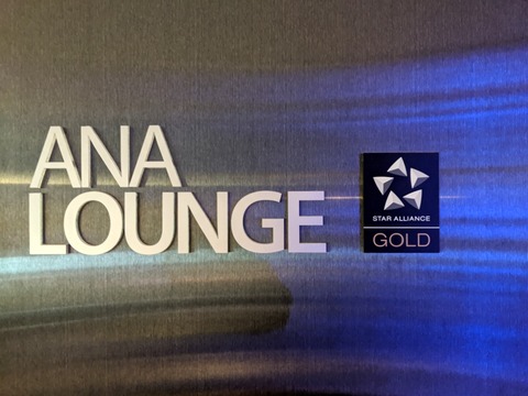 ANAラウンジ 入口