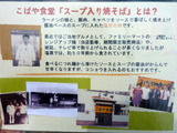 P1040130