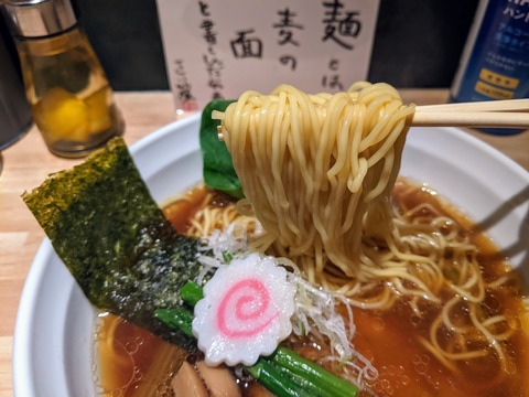 さい簾 麺