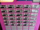 笑堂 券売機