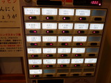 ちゃんどん　食券機