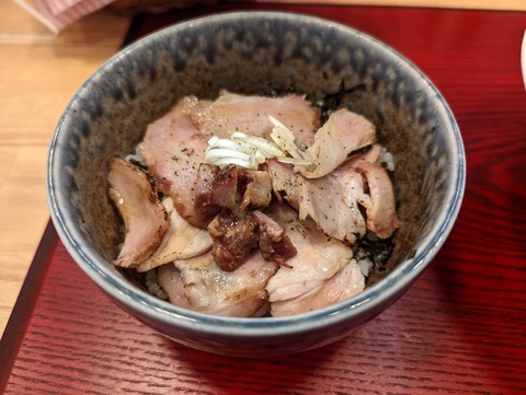 麺創庵 砂田 チャーシュー丼