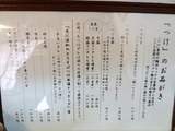 スープ研究所ぶいよん (3)