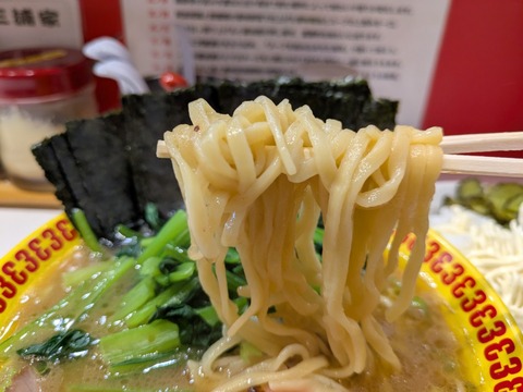三浦家 (1)