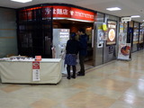 万世　外観