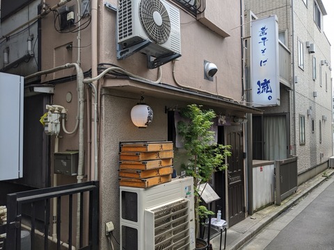 煮干そば流　外観