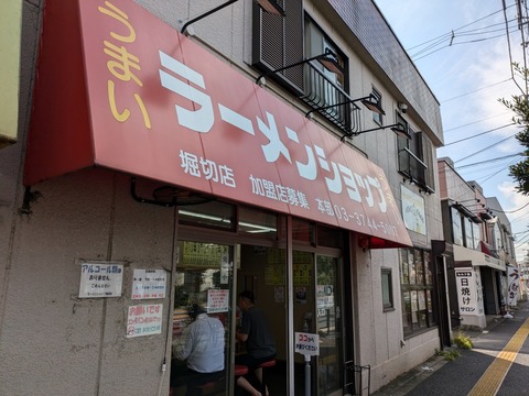 PXL_20241007_011037616