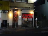 下頭橋 外観