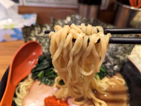 輝道家 麺
