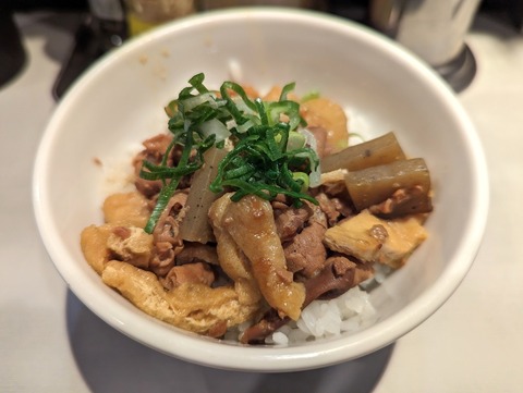 瑞山 もつ煮ご飯