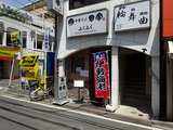 ふくふく 外観