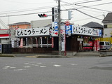 平九郎R 外観