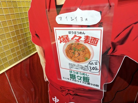 中本 限定