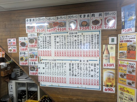 兆楽 (1)