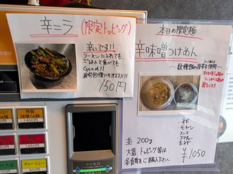 ようざん (4)