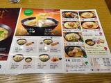 ８番らーめん　メニュー (2)