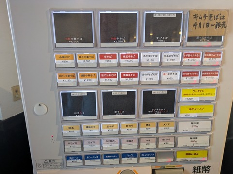 福鳳 (3)
