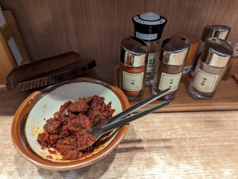 舎鈴 調味料