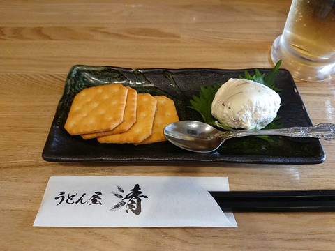 うどん屋 清　いぶりがっこクリームチーズ