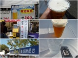 2009年10月10