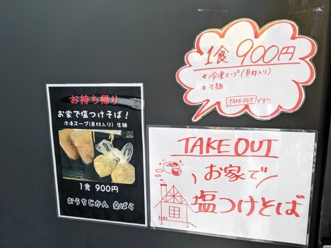 桑ばら 案内