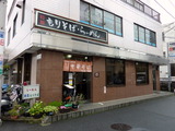 らーめん サニー 外観
