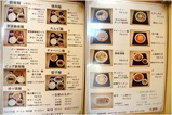 2010年1月3