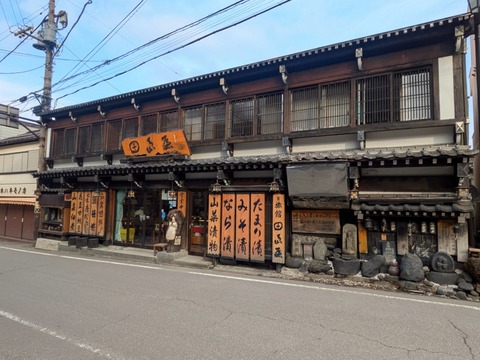 田島屋旅館 (1)