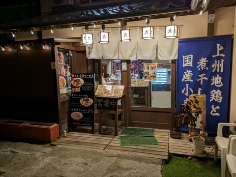 青葉 (4)