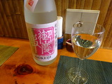 しずく 御慶事