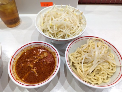 中本 半冷し味噌