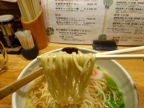 会津ラーメン和 麺