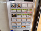 かまや食堂 券売機