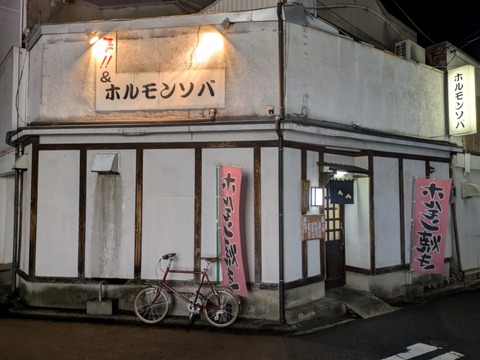 御縁 外観