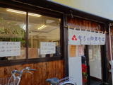 もりの中華そば 外観