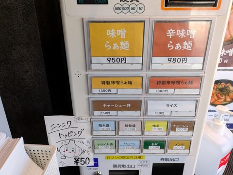 ようざん (4)