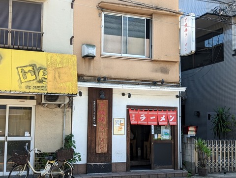 下頭橋ラーメン 外観2