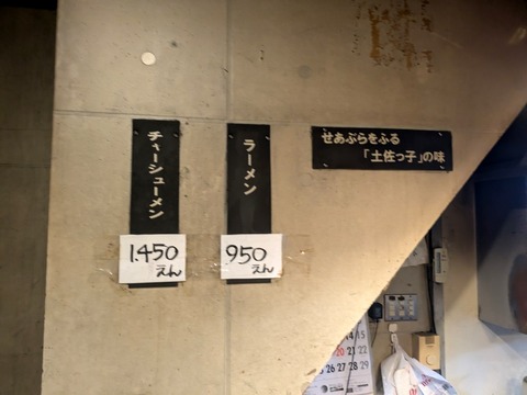 下頭橋 (4)