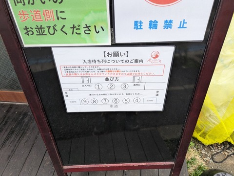 ソラノイロ (4)