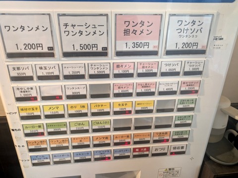 おさだ (4)