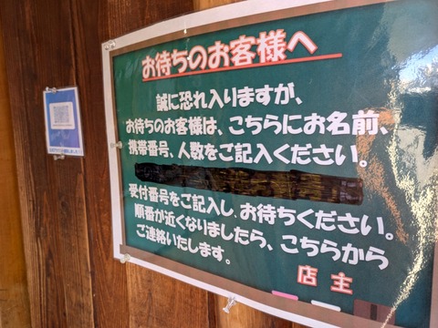 みなと食堂 案内