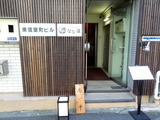 なな蓮 外観